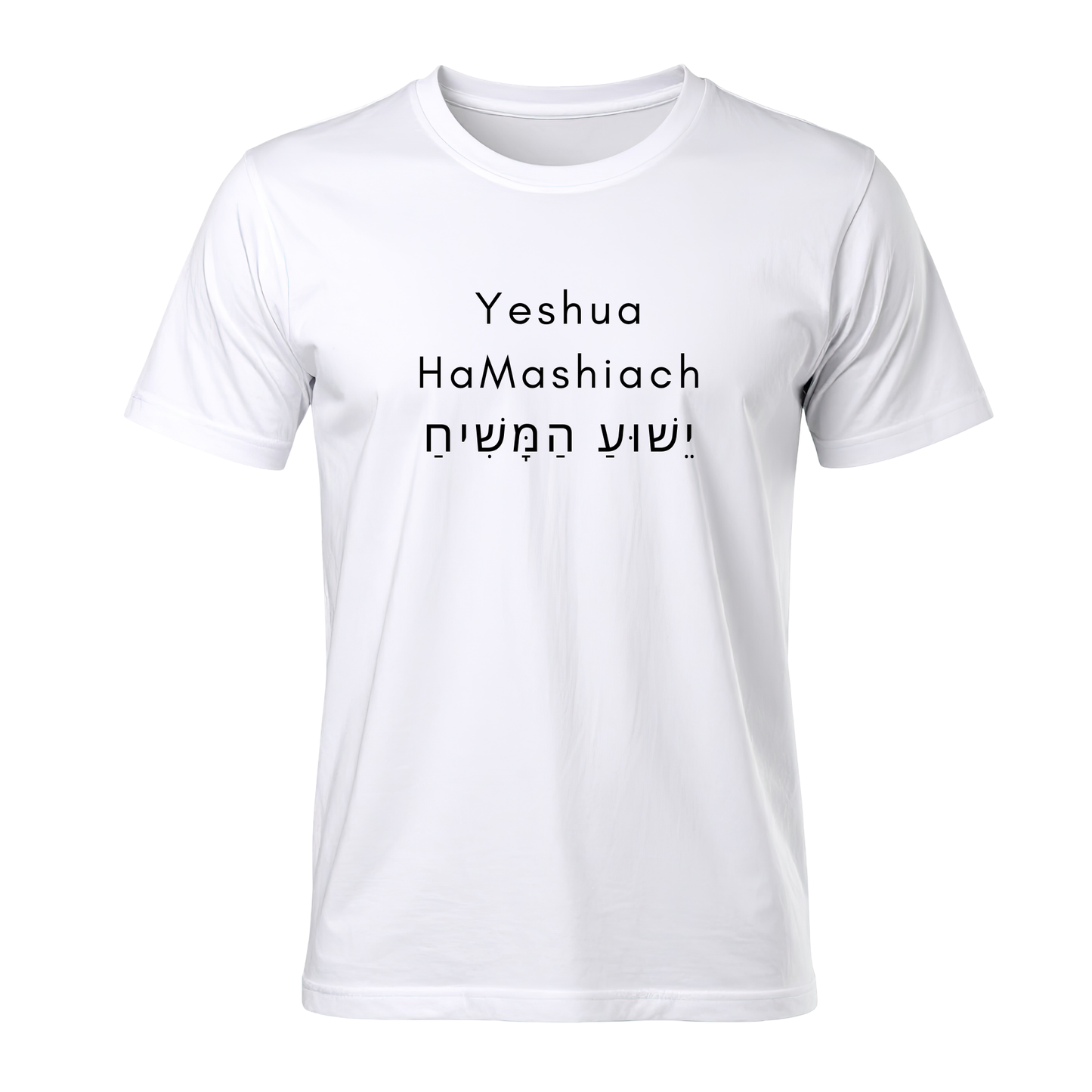Yeshua HaMashiach