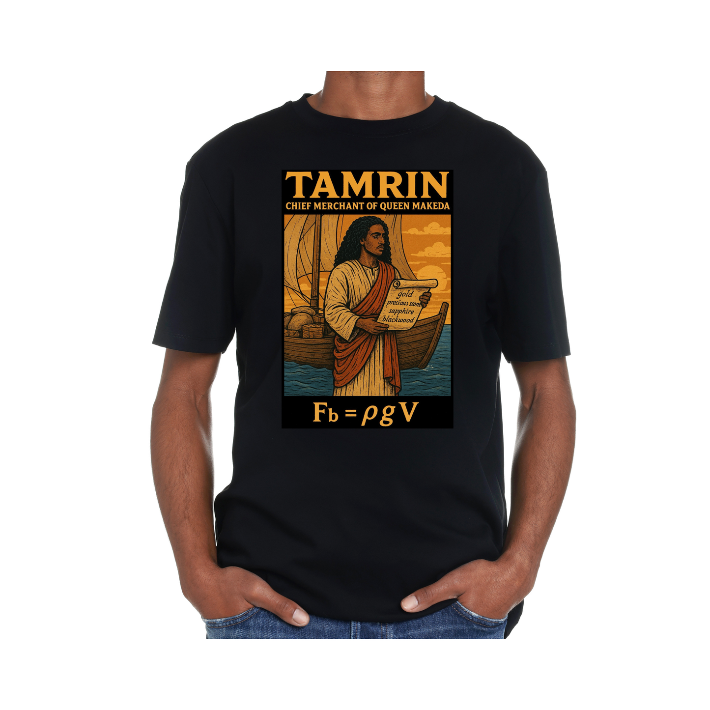 Tamrin T-Shirt